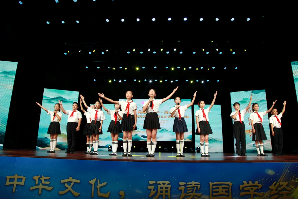 追锋少年在国学经典诵读活动中演出